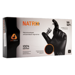 JETAPRO Перчатки нитриловые 50шт NATRIX - L (оранжевые)