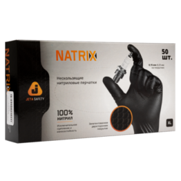 JETAPRO Перчатки нитриловые 50шт NATRIX - XL (оранжевые)