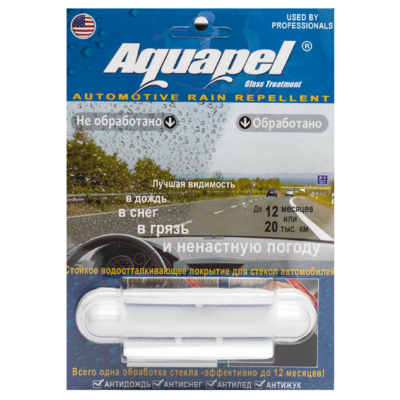 AQUAPEL Glass tretament - антидождь в индивидуальной упаковке 8 мл, 1 шт