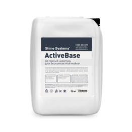 Shine Systems ActiveBase - активный шампунь для бесконтактной мойки, 20 кг