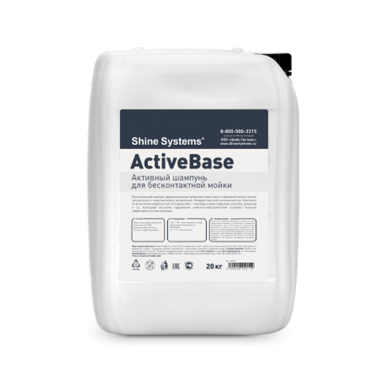 Shine Systems ActiveBase - активный шампунь для бесконтактной мойки, 20 кг