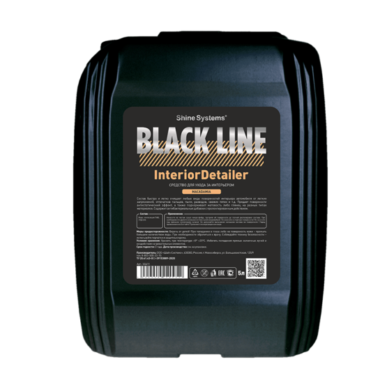 Shine Systems Black Line InteriorDetailer Macadamia - средство для ухода за интерьером, 5 л