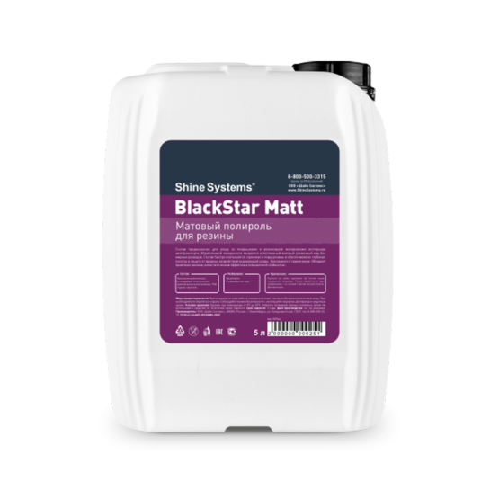 Shine Systems BlackStar Matt - матовый полироль для резины 5 л