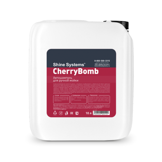 Shine Systems CherryBomb Shampoo - Автошампунь для ручной мойки, 10 л