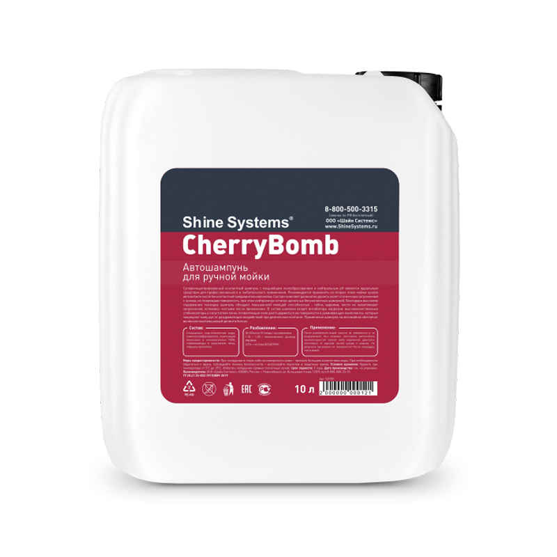 Shine Systems CherryBomb Shampoo - Автошампунь для ручной мойки, 10 л