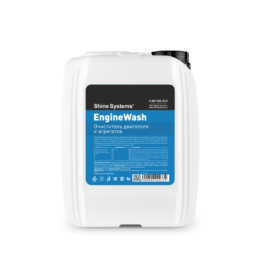 Shine Systems EngineWash - очиститель двигателя и агрегатов, 5 л