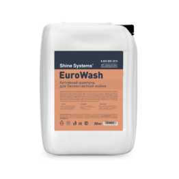 Shine Systems EuroWash - активный шампунь для бесконтактной мойки 20 кг