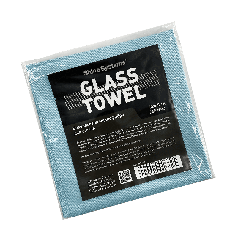 Shine Systems Glass Towel Микрофибра безворсовая для стекол 40*40 см 280 гр/м2