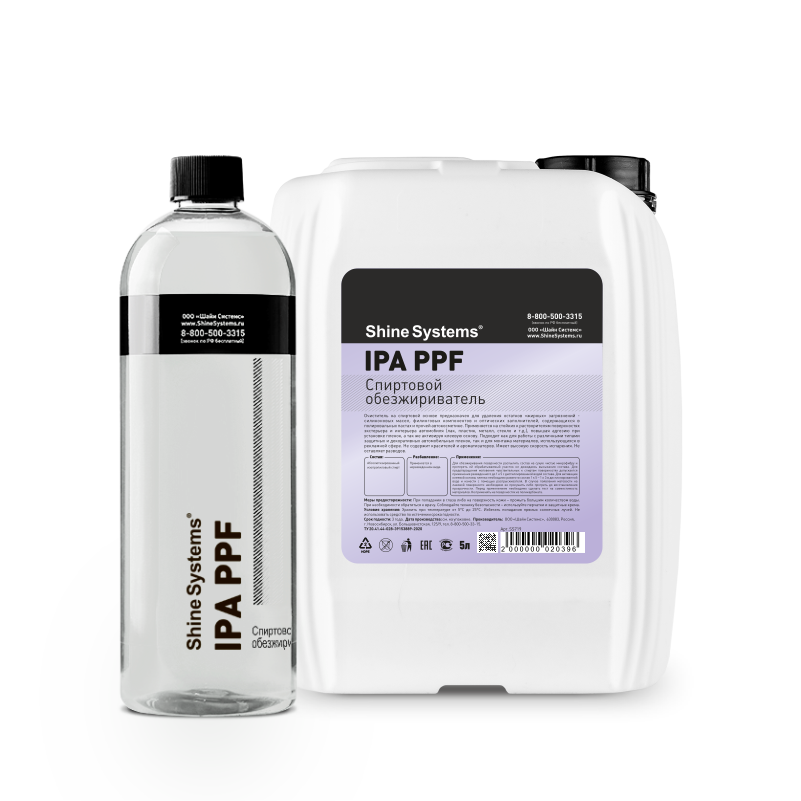 Shine Systems IPA PPF - спиртовой обезжириватель, 5 л