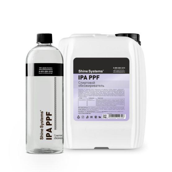 Shine Systems IPA PPF - спиртовой обезжириватель, 750 мл