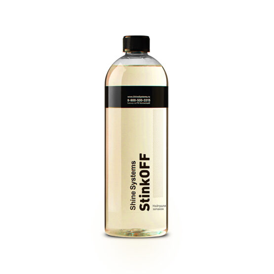 Shine Systems StinkOFF - нейтрализатор запахов, 750 мл