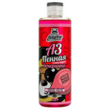 Шампунь для ручной мойки LERATON A3 Пенная вечеринка (Foam Party Bubble Gum) 473мл
