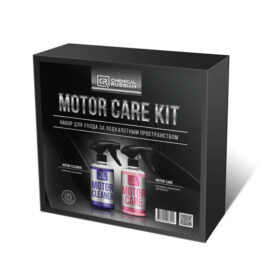 CR Motor Care KIT - набор для ухода за подкапотным пространством