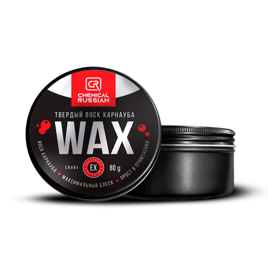 CR Wax - твердый воск карнауба, 80 гр