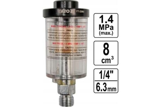 Фильтр влагоотделитель 8см3 д/краскопульта 1/4"