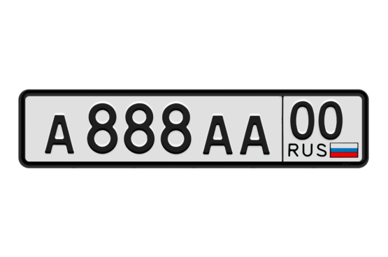 Рамка автомобильного номера силиконовая c пластиковой основой черная ARS 2.0 520 х 112 мм