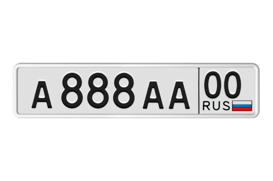 Рамка автомобильного номера силиконовая c пластиковой основой белая ARS 2.0 520 х 112 мм