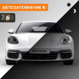 DAYTONA - Полиуретан фотохромный для фар черный