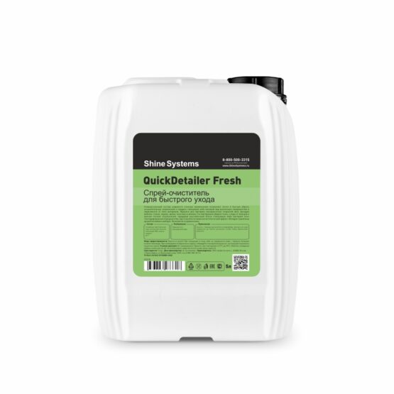 Shine Systems QuickDetailer Fresh - спрей-очиститель для быстрого ухода, 5 л