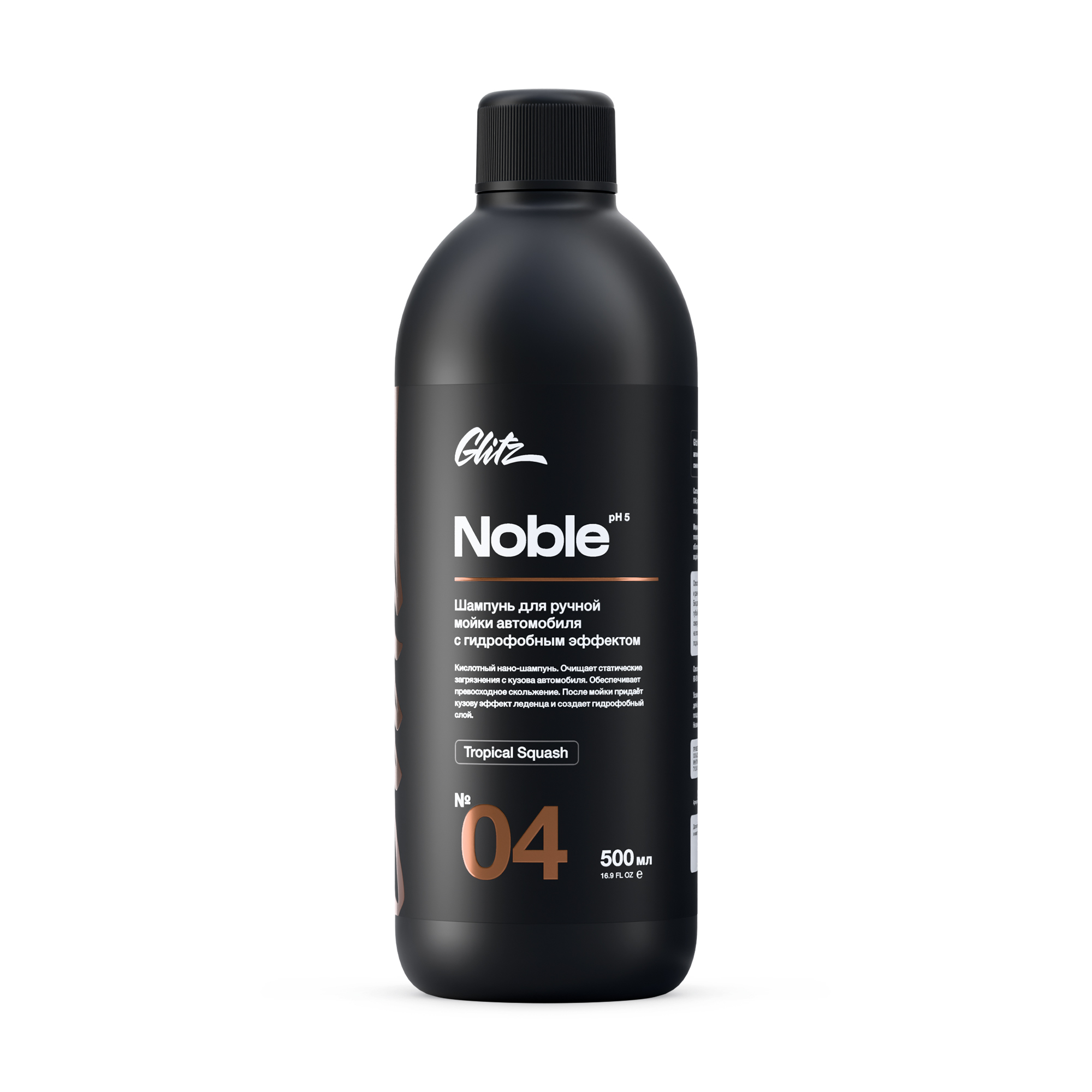 04 Noble - Нано-шампунь для ручной мойки 500 мл, Glitz