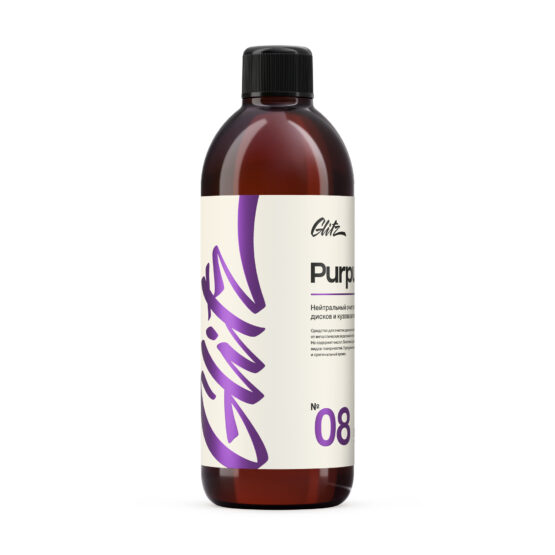 08 Purpur - Нейтральный очиститель дисков и кузова 500 мл, Glitz