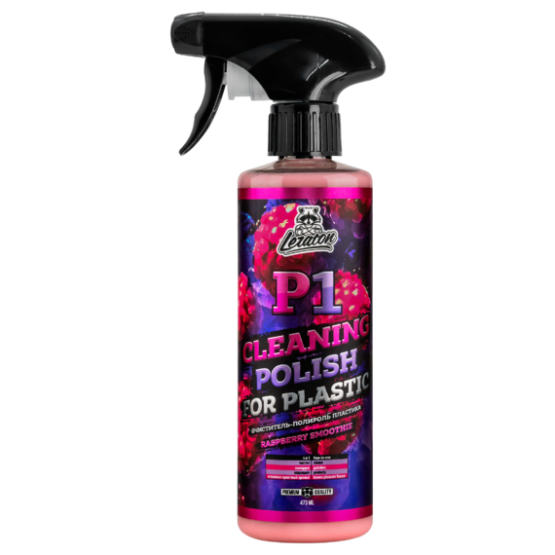Очиститель-полироль пластика LERATON P1 RASPBERRY SMOOTHIE 473мл