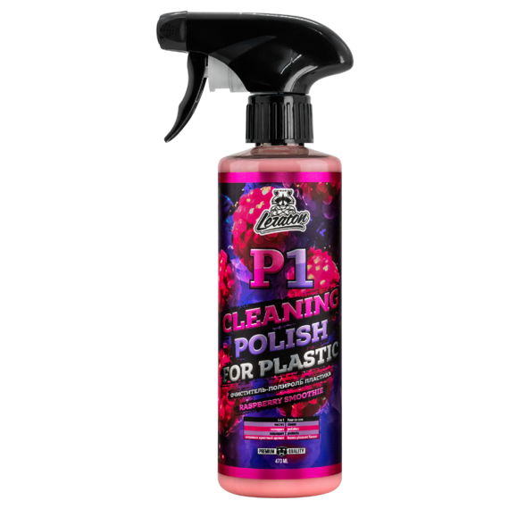 Очиститель-полироль пластика LERATON P1 RASPBERRY SMOOTHIE 473мл