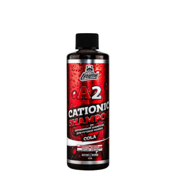 Катионный шампунь для ручной мойки LERATON CATIONIC SHAMPOO COLA A2 473мл