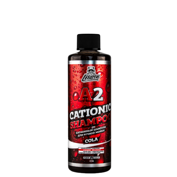 Катионный шампунь для ручной мойки LERATON CATIONIC SHAMPOO COLA A2 473мл