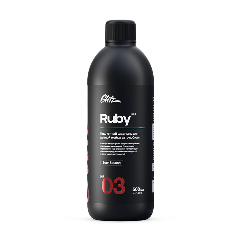 03 Ruby - Кислотный шампунь для ручной мойки 500 мл, Glitz
