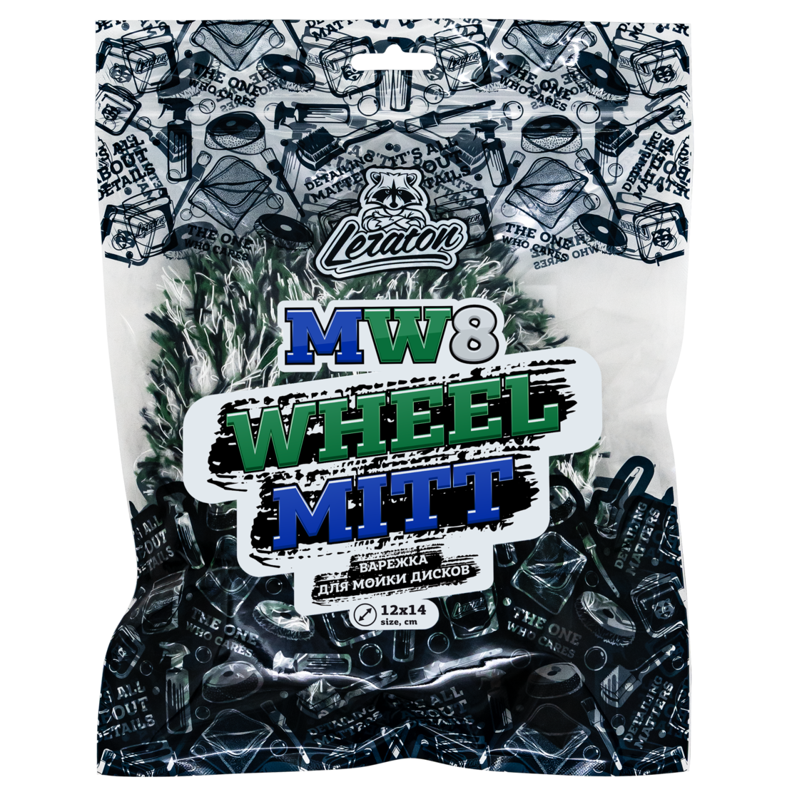 Микрофибровая варежка для мойки дисков LERATON WHEEL MITT MW8