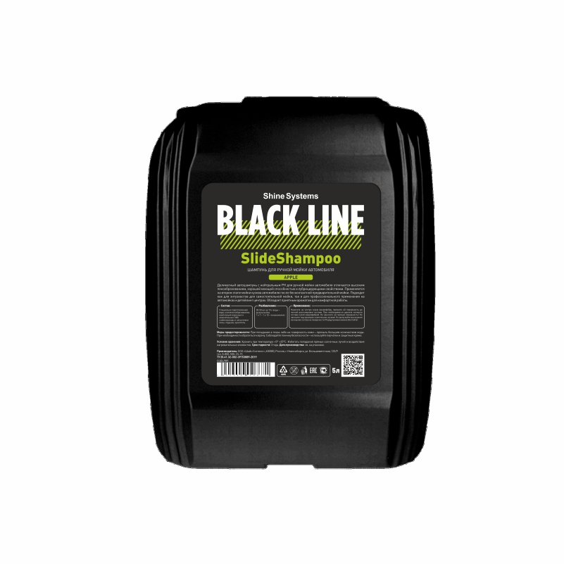 Shine Systems Black Line SlideShampoo Banana - шампунь для ручной мойки автомобиля, 5 л