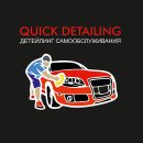QuickDetailing
